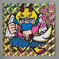 まんだらけオークション