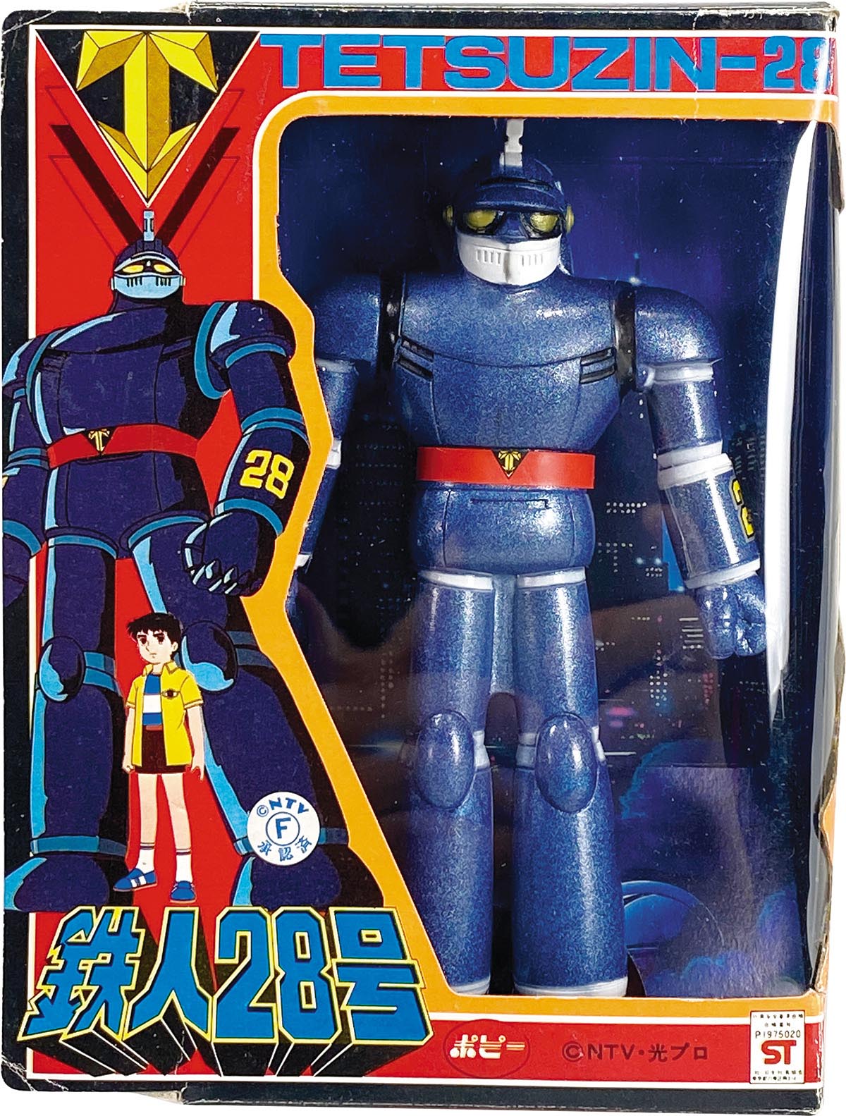 The New Adventures of Tetsujin 28 software The New Adventures of Tetsujin 28 software
