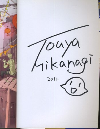 非売品 カーニヴァル 直筆サイン入り 複製原画 御巫桃也 ゼロサム 新品未開封 最新刊】カーニヴァル: 28【イラスト特典付】 - マンガ（漫画） 御巫桃