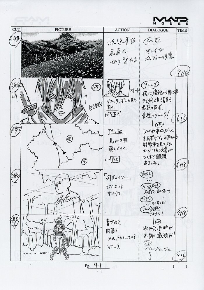 ワンパンマン 絵コンテ