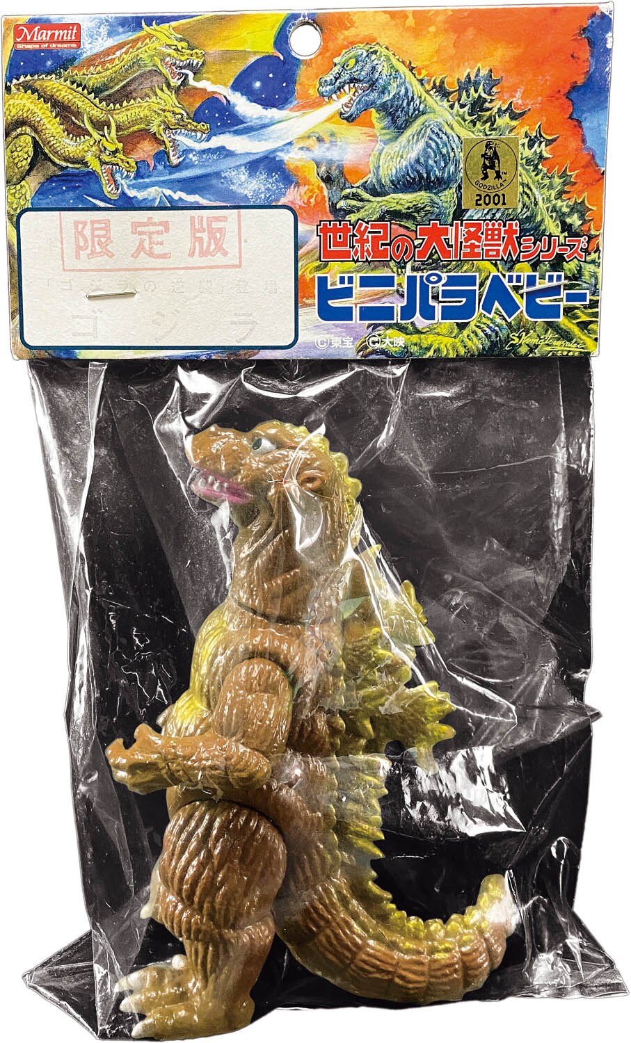 商品画像