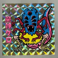 まんだらけオークション