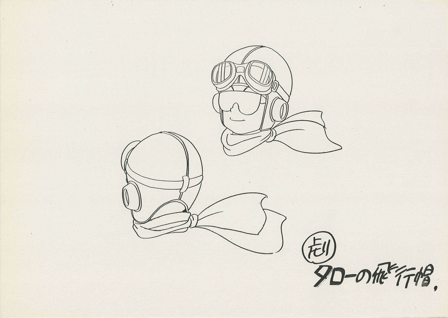 Dr.スランプ アラレちゃん 原画