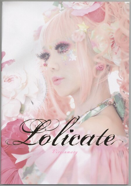 ＡＬＩ ＰＲＯＪＥＣＴ オルゴール & 直筆サイン写真 宝野アリカ/ALI PROJECT 直筆サイン入り生写真付き本「Lolicate