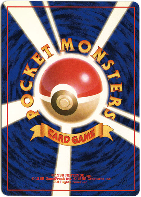 ロケット団のニャース LV.11【旧裏面】 ポケモンカード