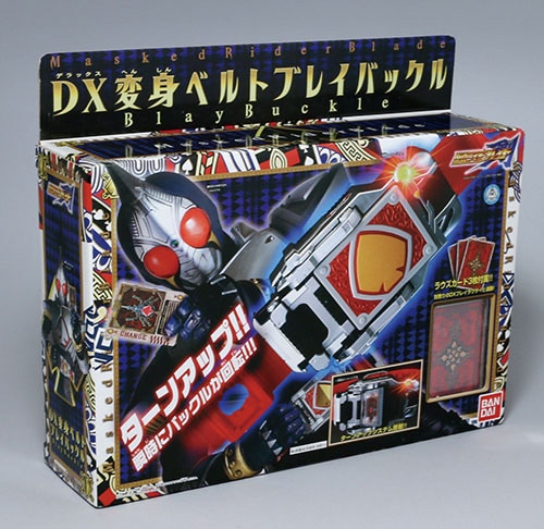 バンダイ 仮面ライダーブレイドDX変身ベルトブレイバックル
