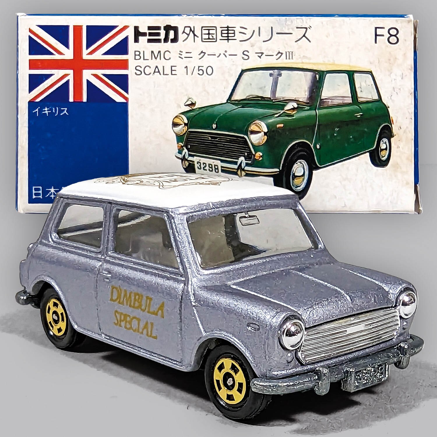 ミニカーショップグローバル - トミカ F8 ミニクーパーS マーク