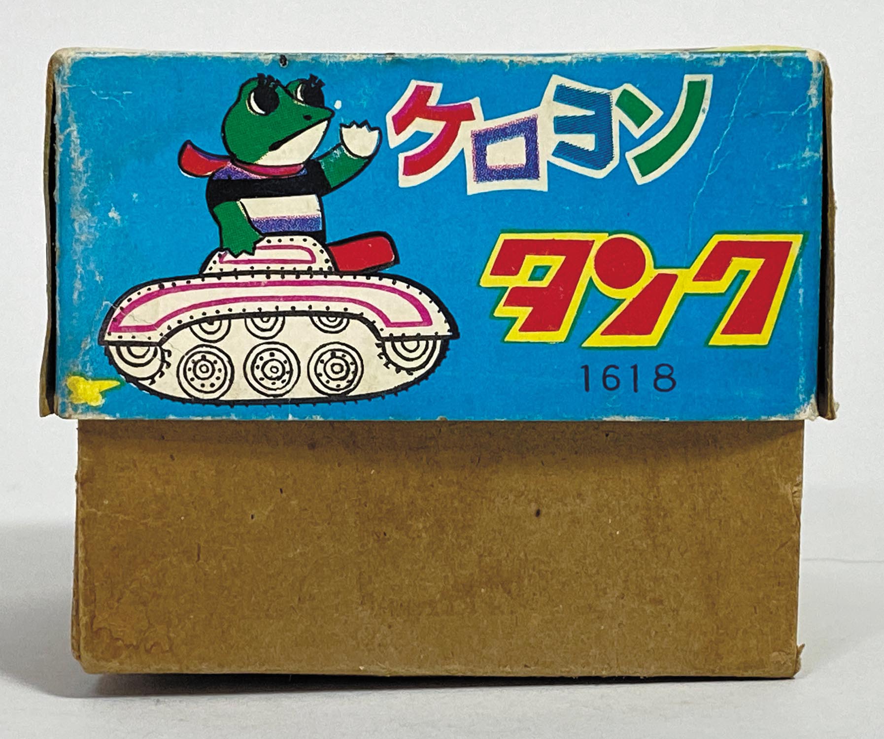 1027] ヨネザワ ケロヨン タンク