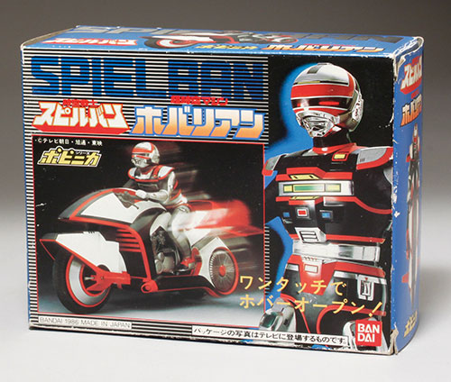 時空戦士　スピルバン　超電子スピルバン　BANDAI BANDAI 時空戦士スピルバン 時空戦士スピルバン 超電子スピルバン 1986