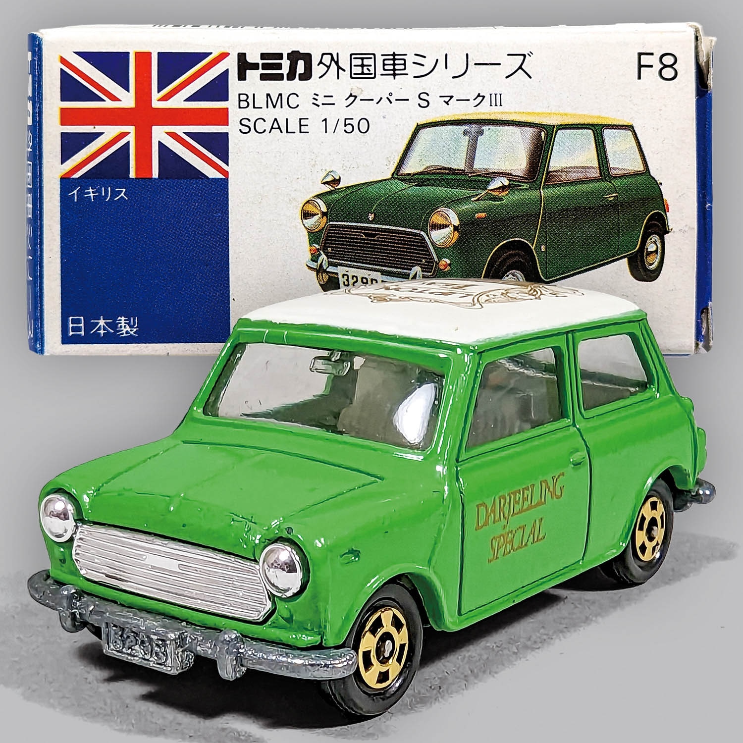 TOMICA トミカ ミニクーパー 緑 白色 箱付き ミニカー | filmekimi