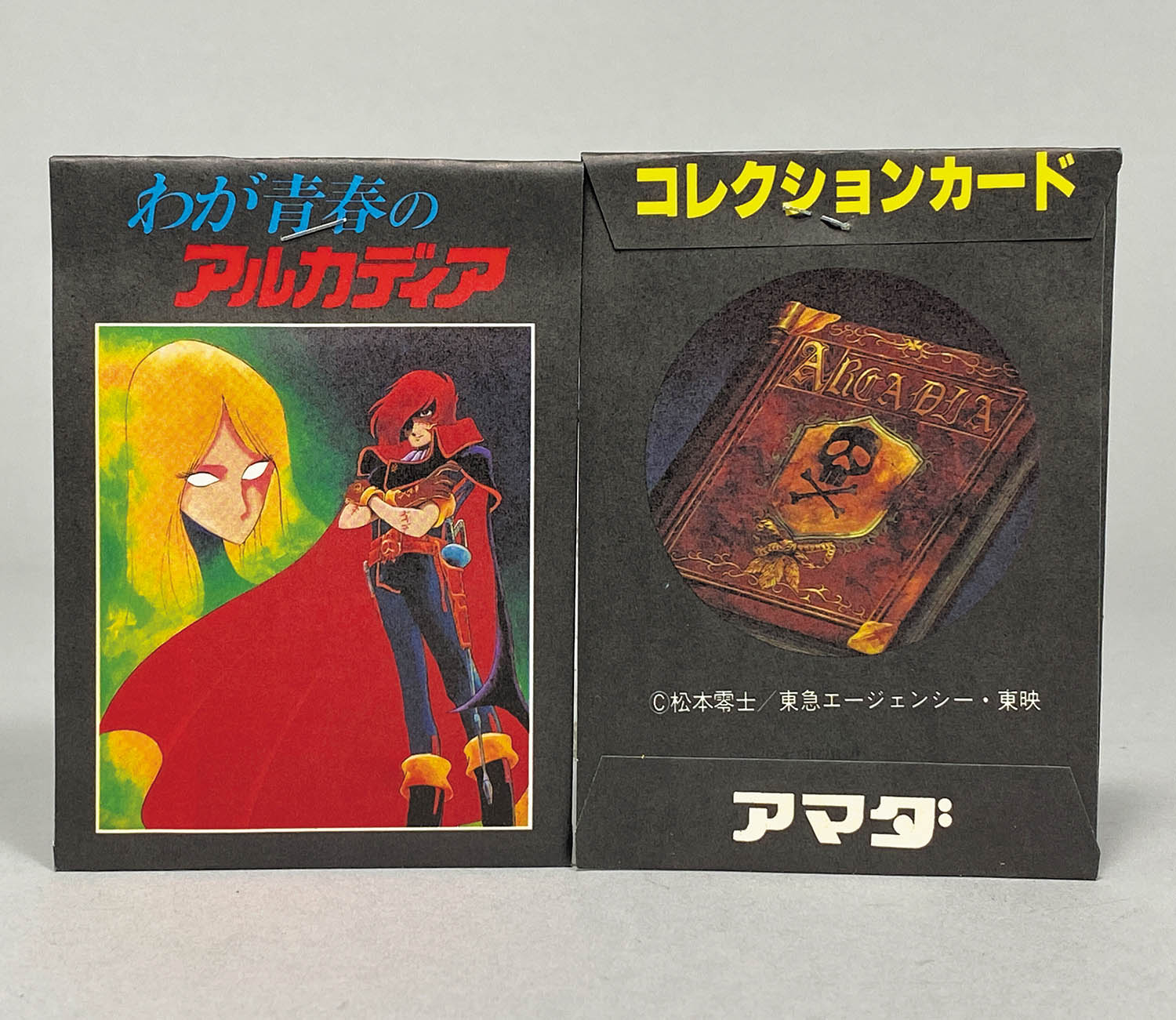 3478] わが青春のアルカディア コレクションカード 20円60付
