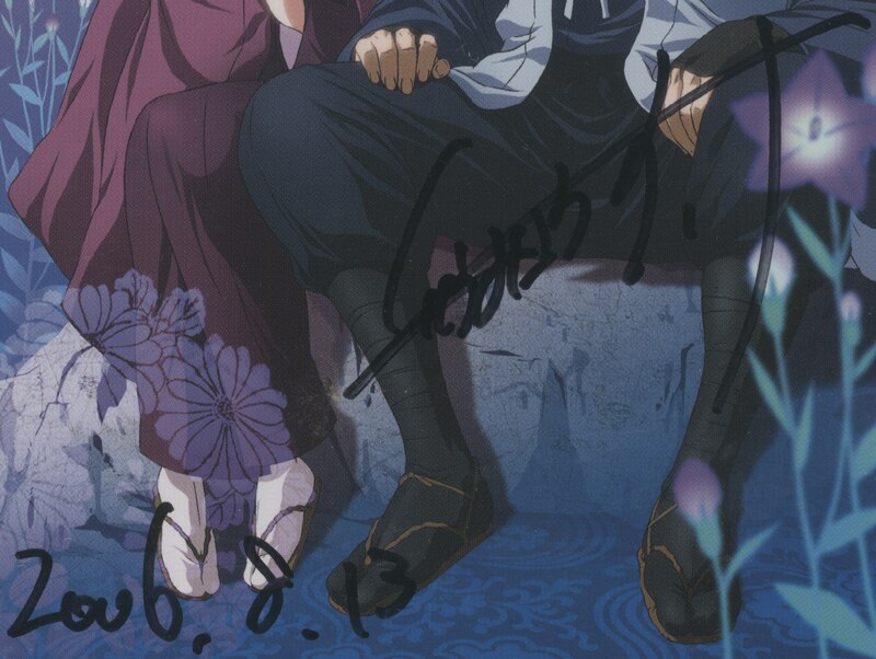 Pg 4302 バジリスク甲賀忍法帖 たまゆら綴織 直筆サイン入りdvd 鳥海浩輔