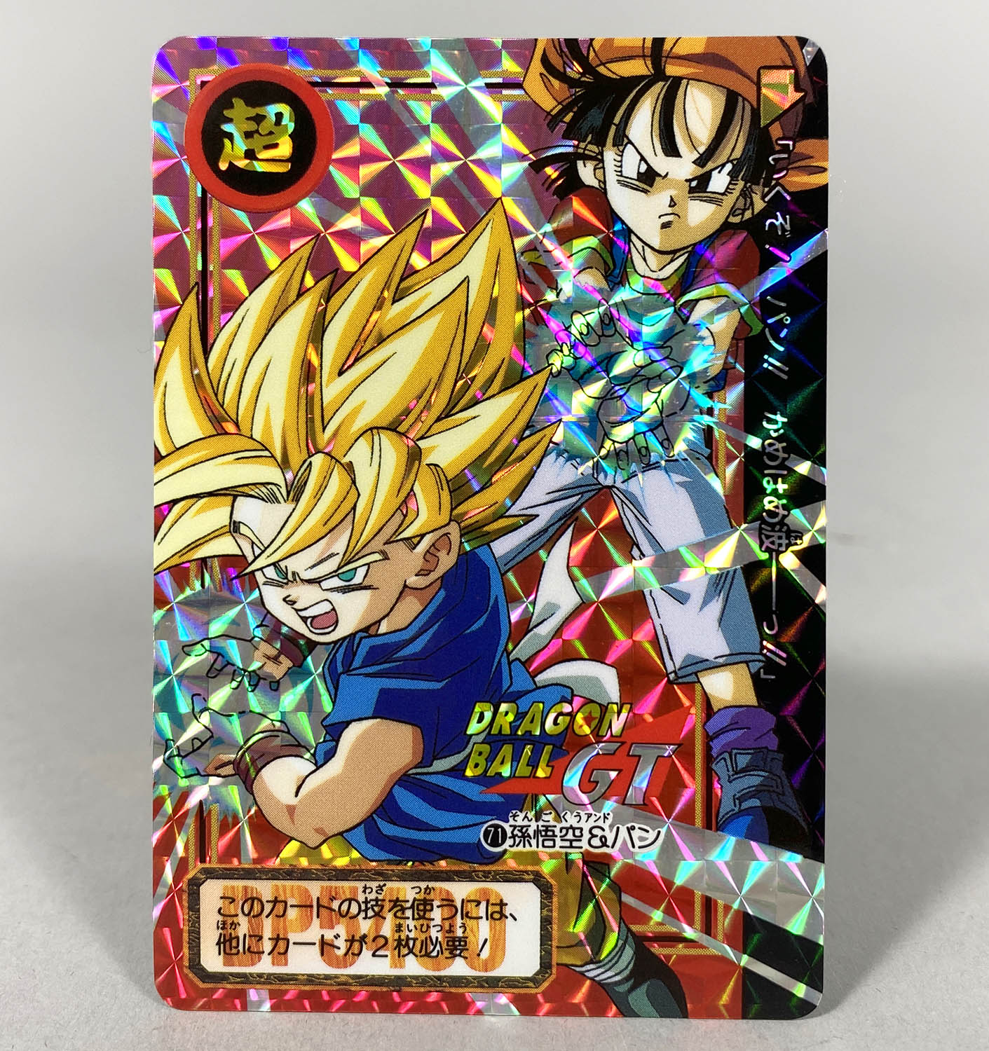 6261] ドラゴンボールカードダス本弾27弾 爆発!超サイヤ人!!全42