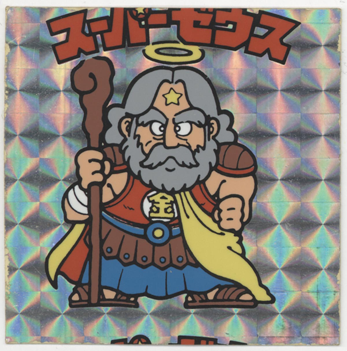 ビックリマン スーパーゼウス カットエラー ビックリマン スーパーゼウス カットエラー