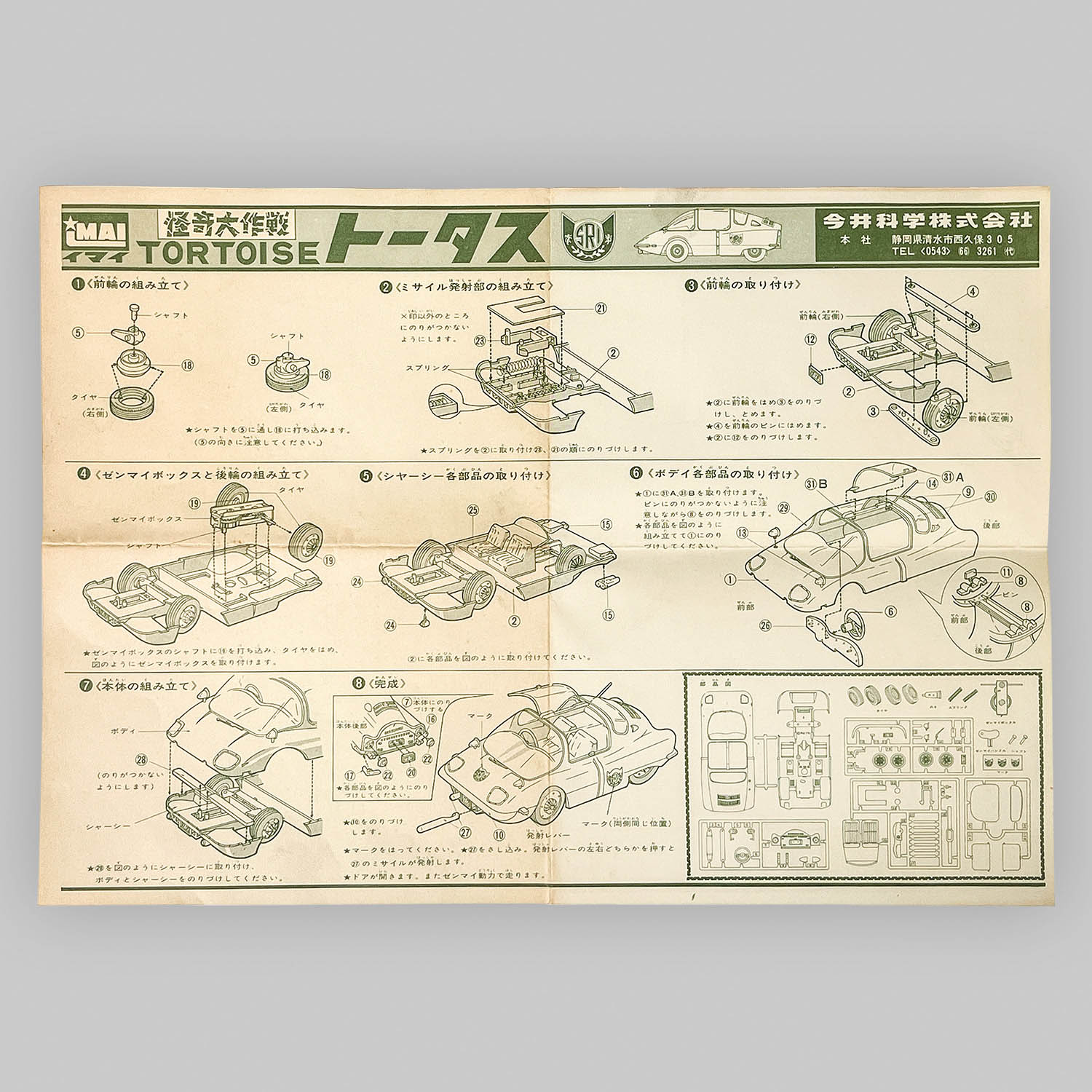 商品画像