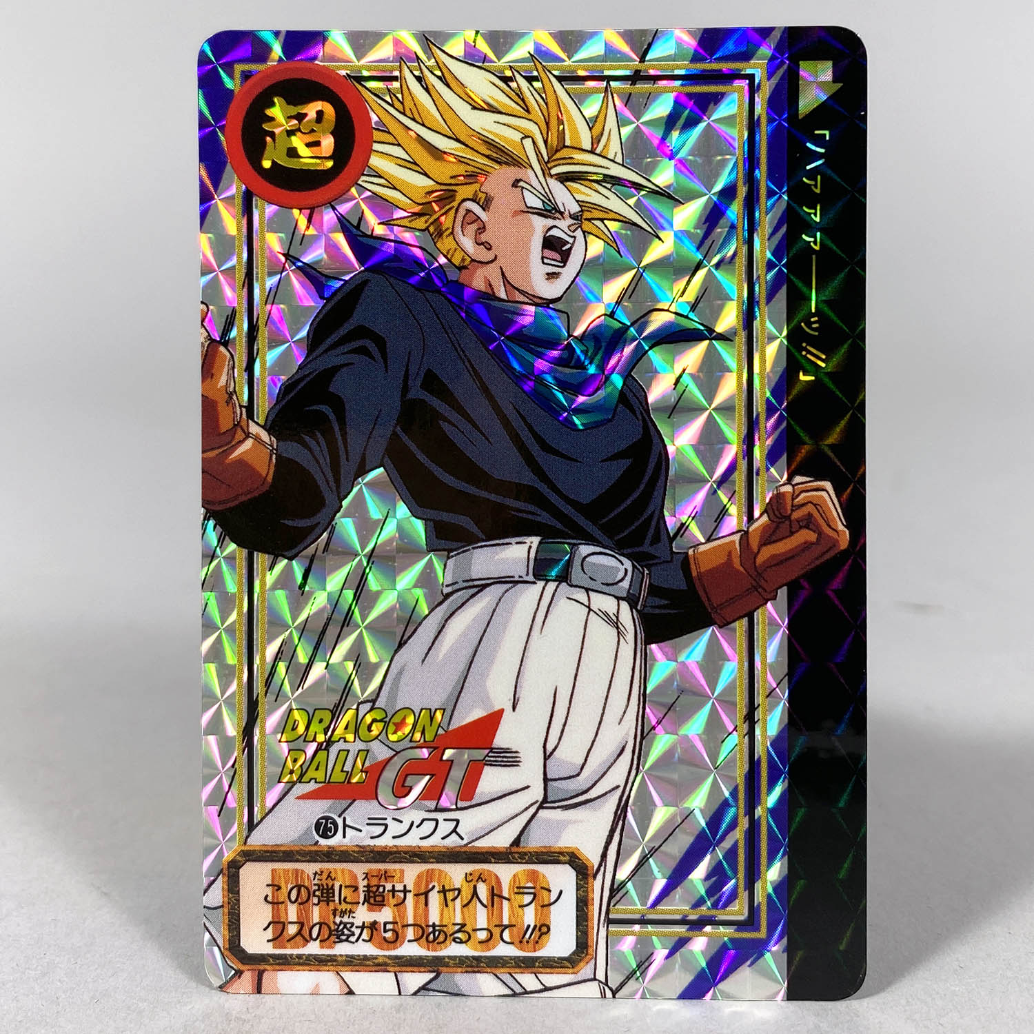 6261] ドラゴンボールカードダス本弾27弾 爆発!超サイヤ人!!全42