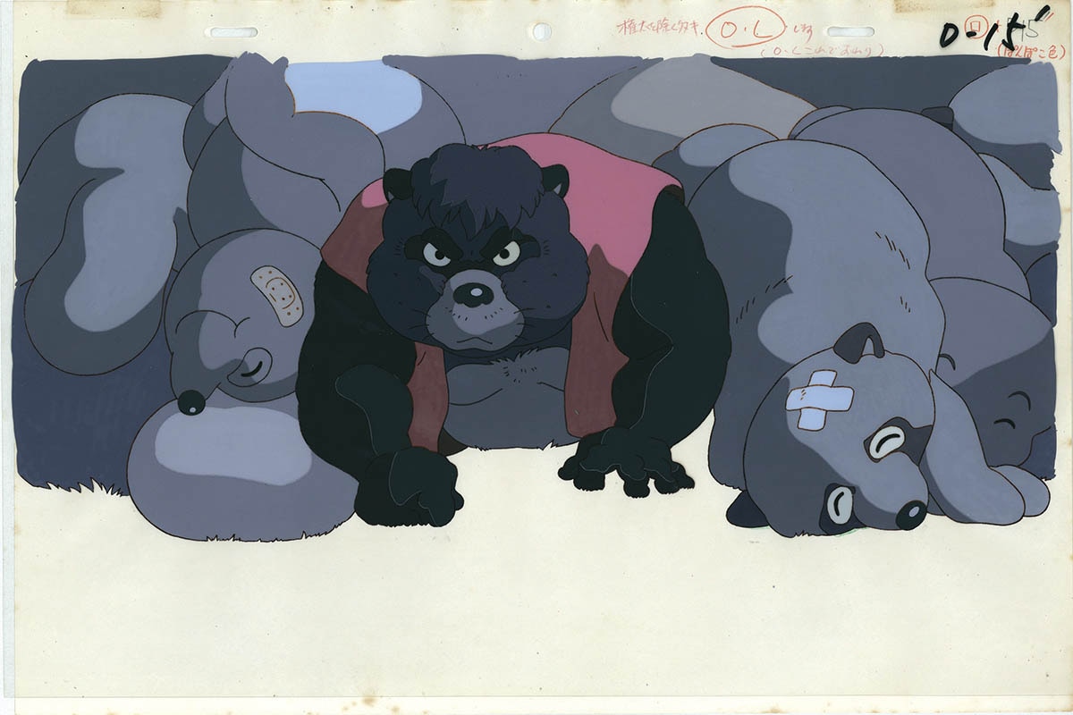 Pom Poko — image 1 of 1