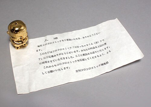 おぼっちゃまくん 茶魔金像