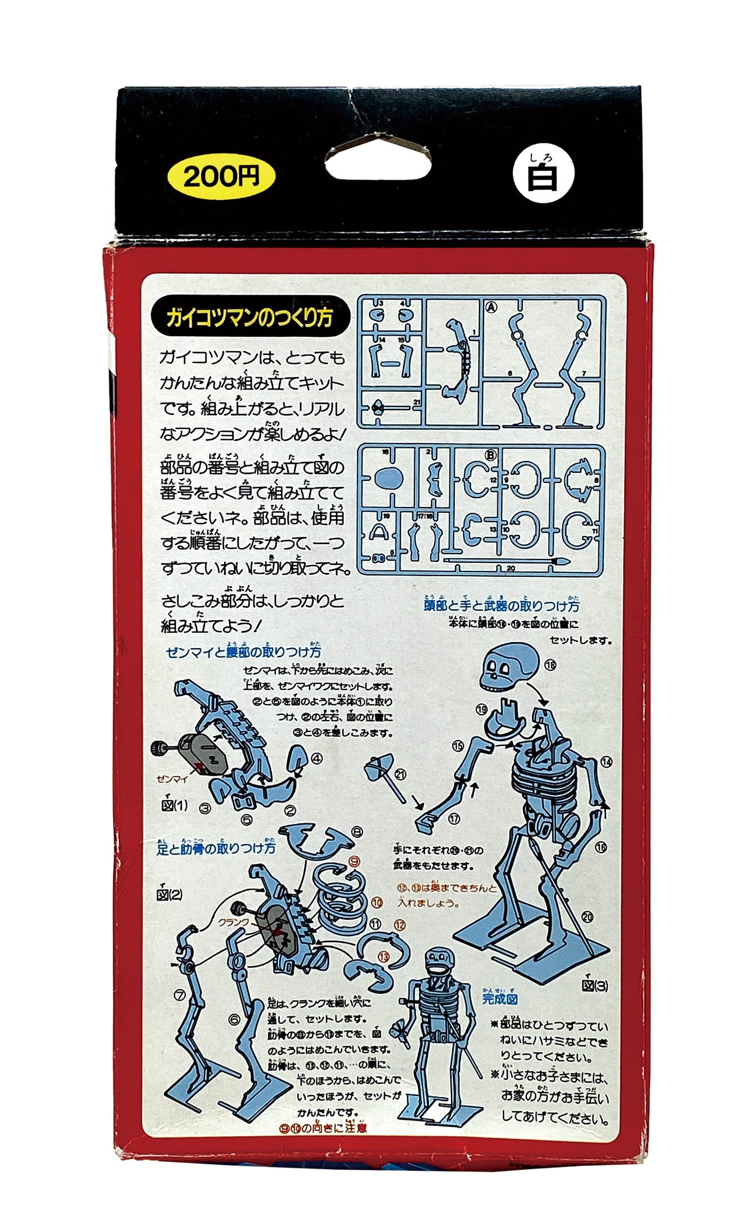 商品画像
