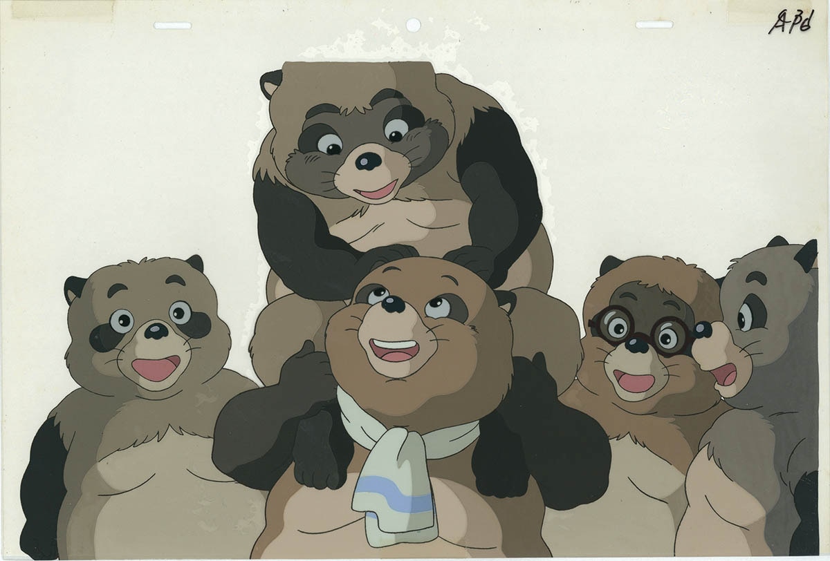 Pom Poko — image 1 of 1