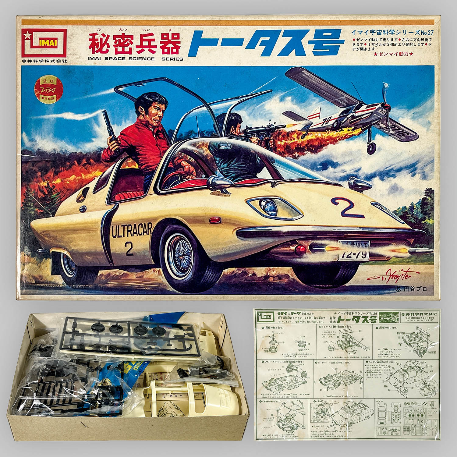 商品画像
