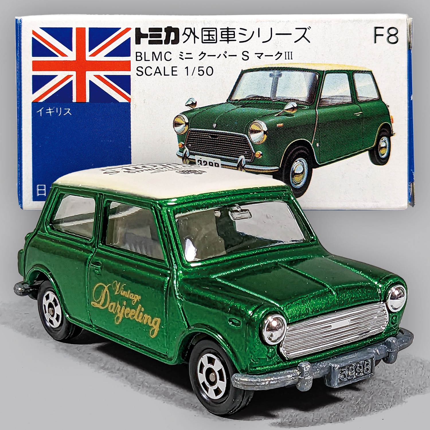 割引品 TOMICA トミカ ミニクーパー 緑/白色 | www.pro13.pnp.gov.ph