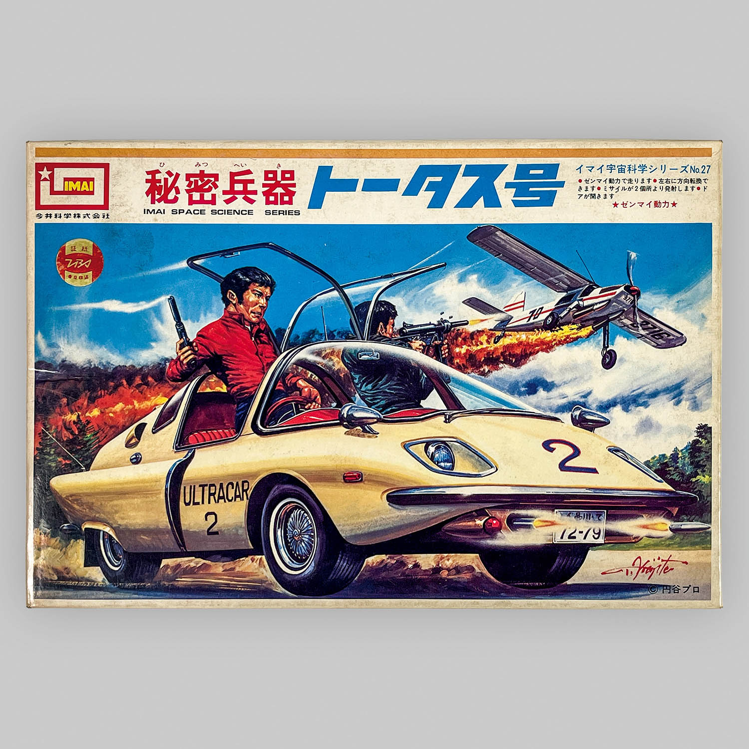商品画像