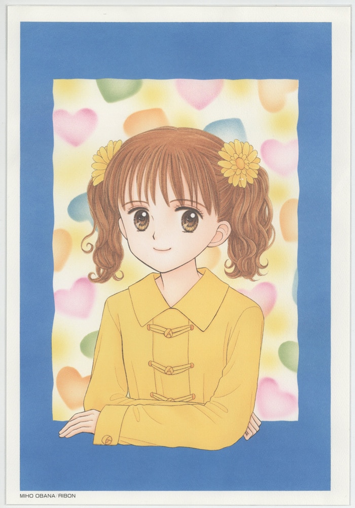 小花美穂 カラー複製イラスト こどものおもちゃ
