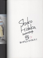 まんだらけオークション