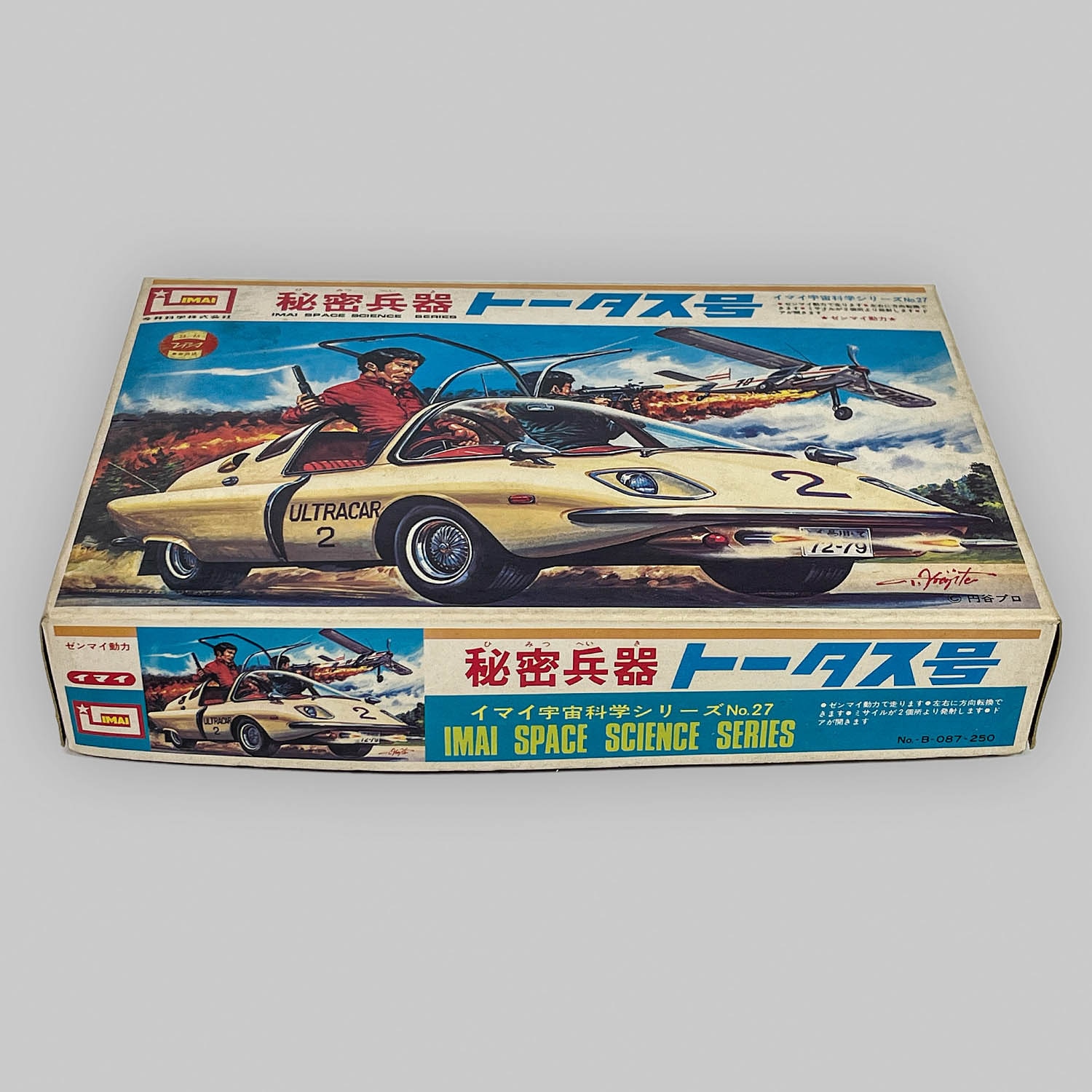 商品画像