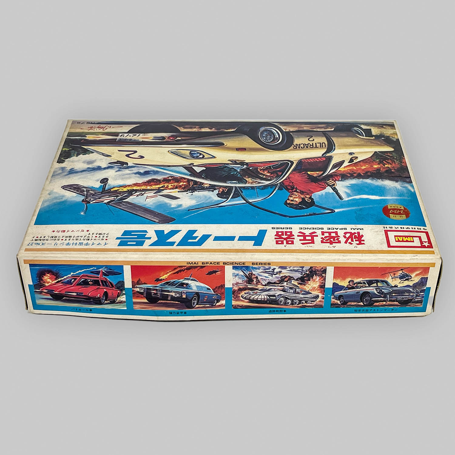 商品画像