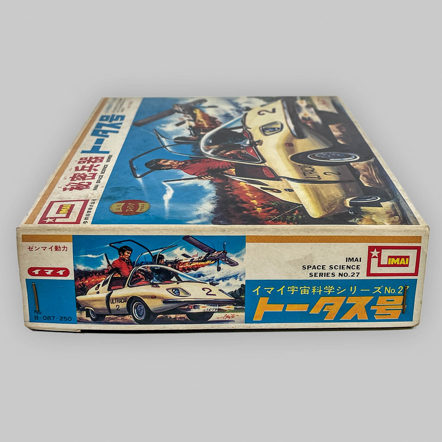 商品画像