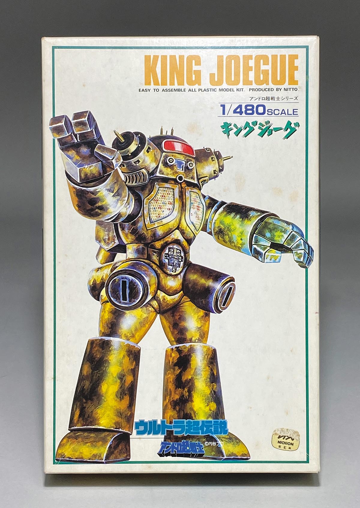 ニットー 1/480スケール キングジョーグ
