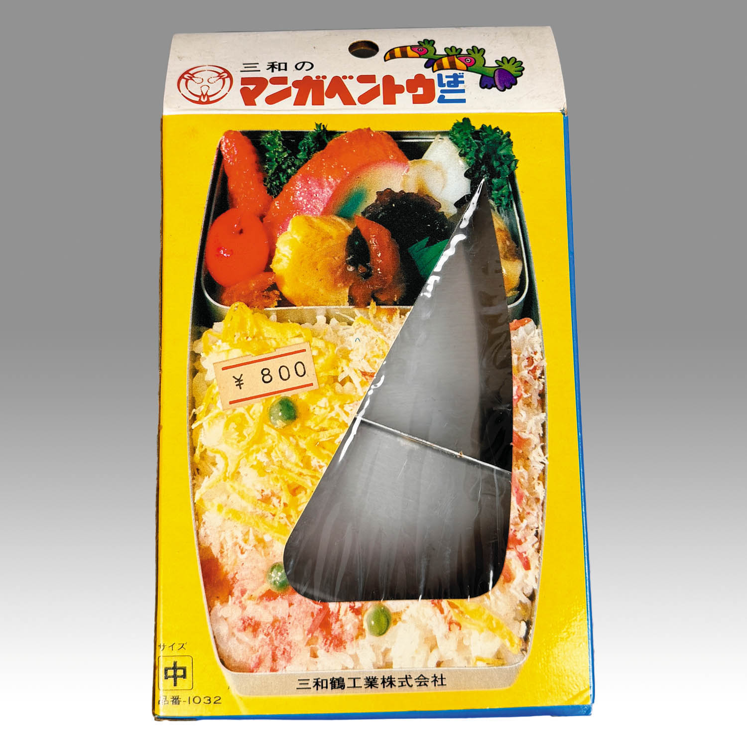 商品画像