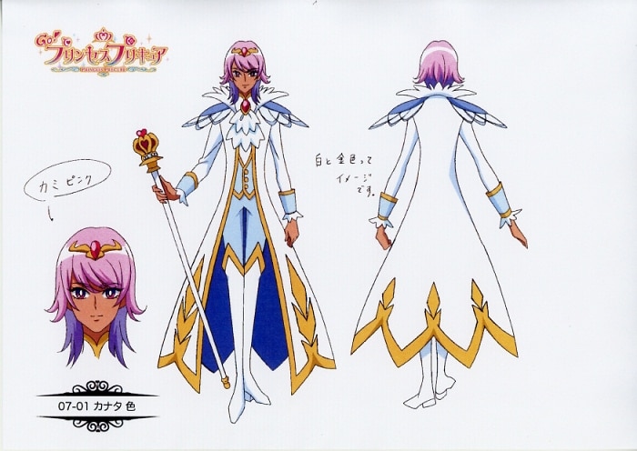 Go!プリンセスプリキュア 設定