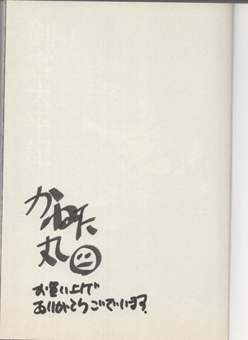 商品画像