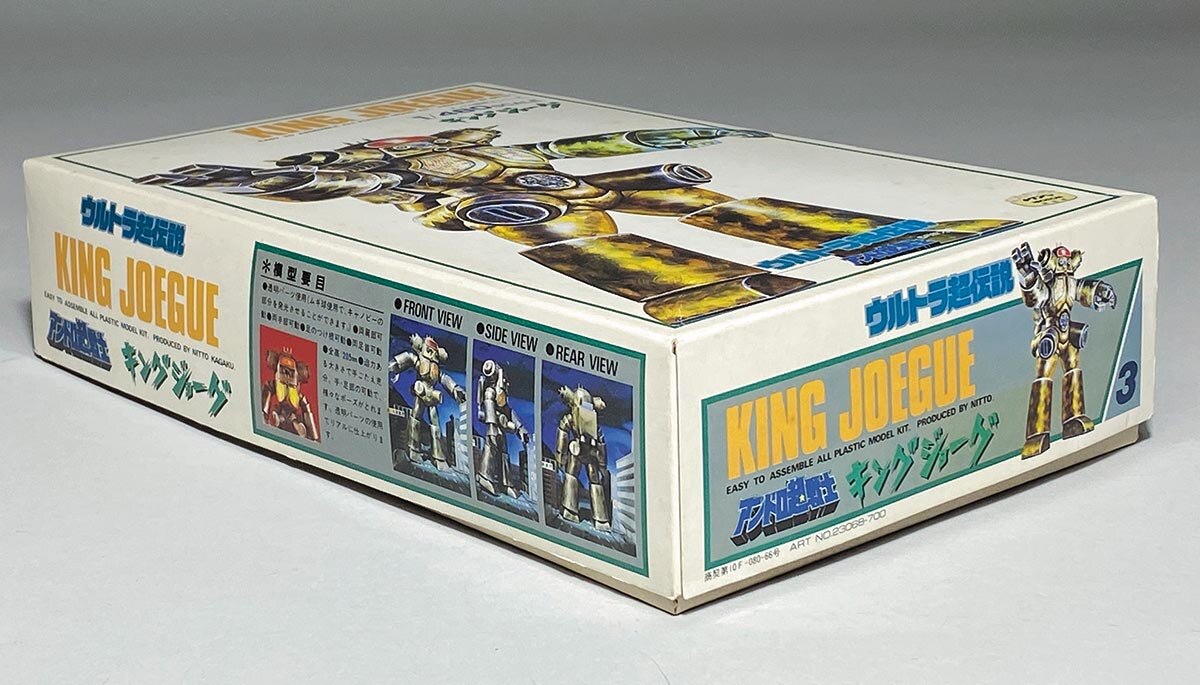 最安値 ニットー 1/480スケール キングジョーグ その他
