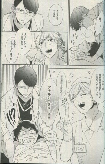 春田 直筆イラストサイン本 ようこそ Bl研究クラブへ 春田 直筆イラストサイン本 ようこそ Bl研究クラブへ