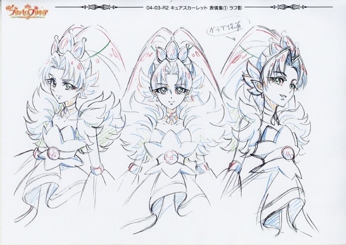 Go!プリンセスプリキュア 設定 Go!プリンセスプリキュア 設定
