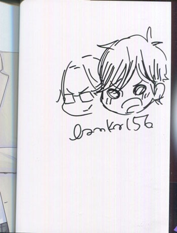 いさか十五朗 直筆イラストサイン本「みんなの知らないドSな先輩」