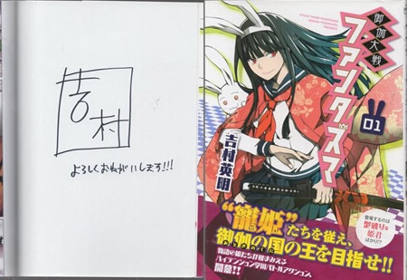 商品画像