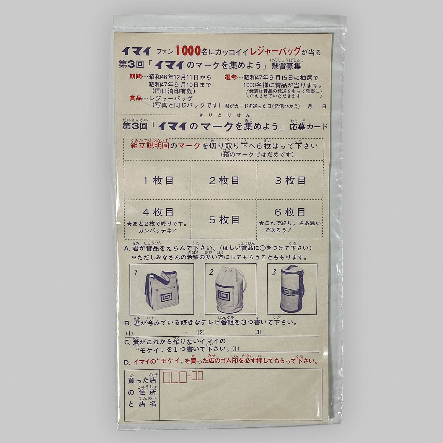 商品画像
