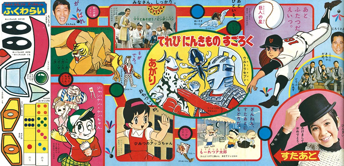 商品画像