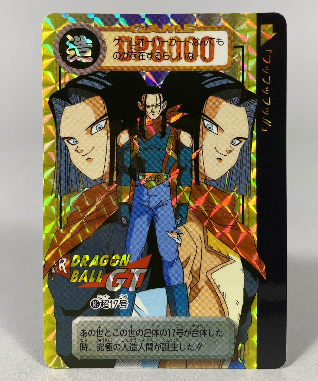 6264] ドラゴンボールカードダス本弾30弾 出現!究極の敵DB!?全42種セット