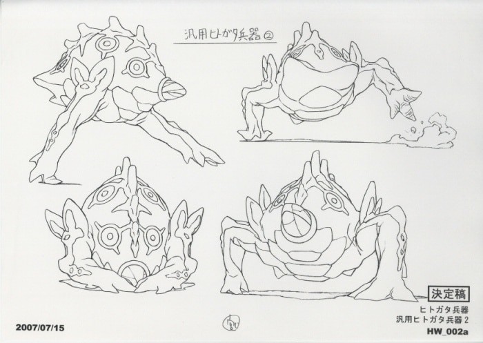 亡念のザムド 設定