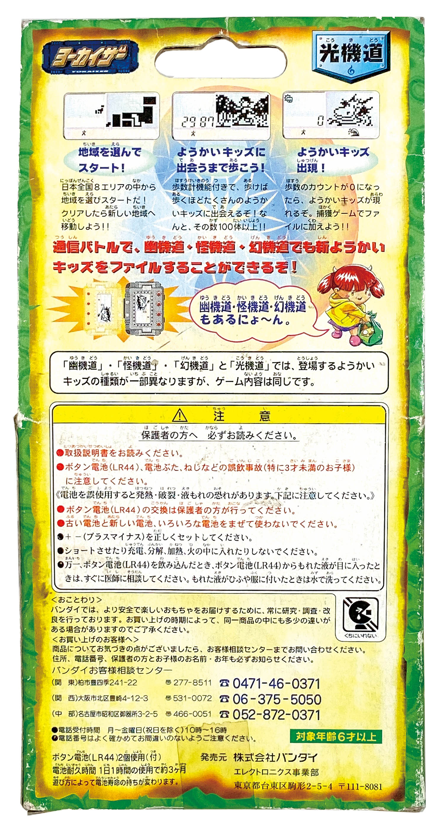 商品画像