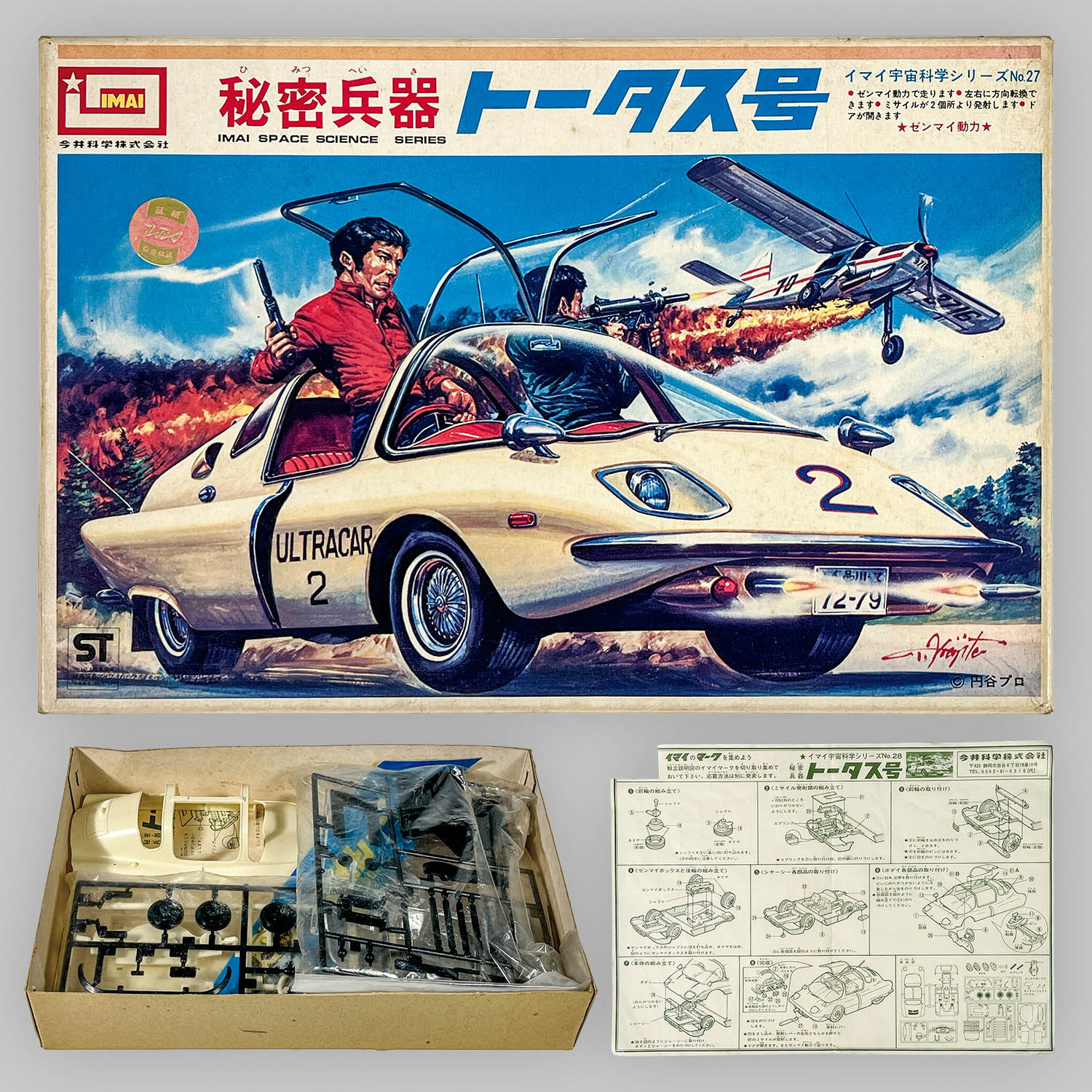 商品画像