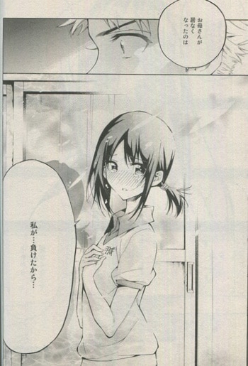 濱田浩輔 直筆イラストサイン本「はねバド！」1巻 濱田浩輔 直筆