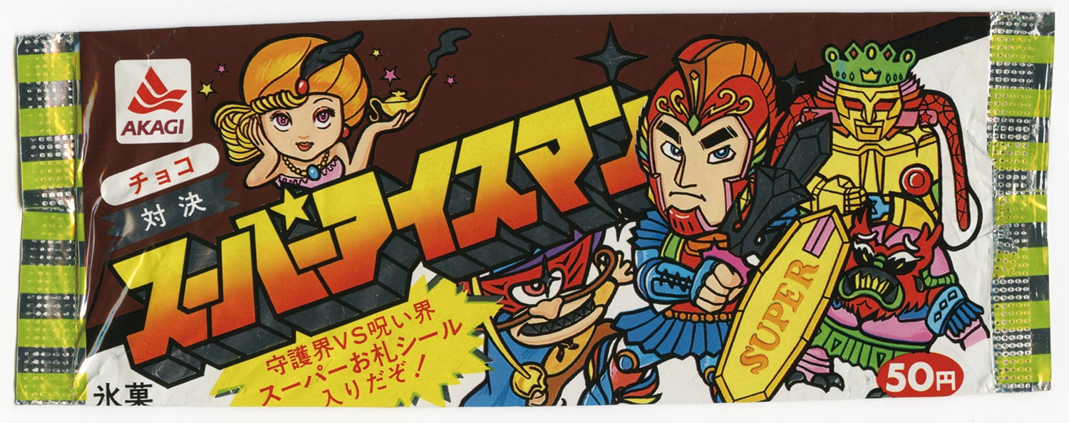 honey 当選品 ビックリマンシール仕様