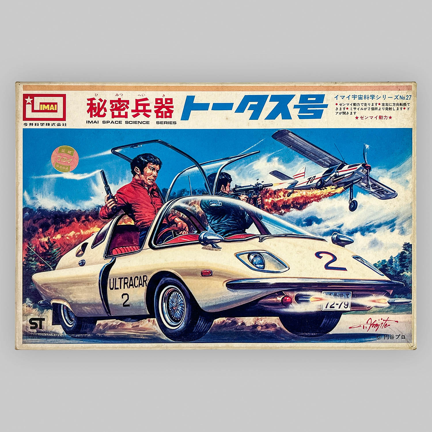 商品画像